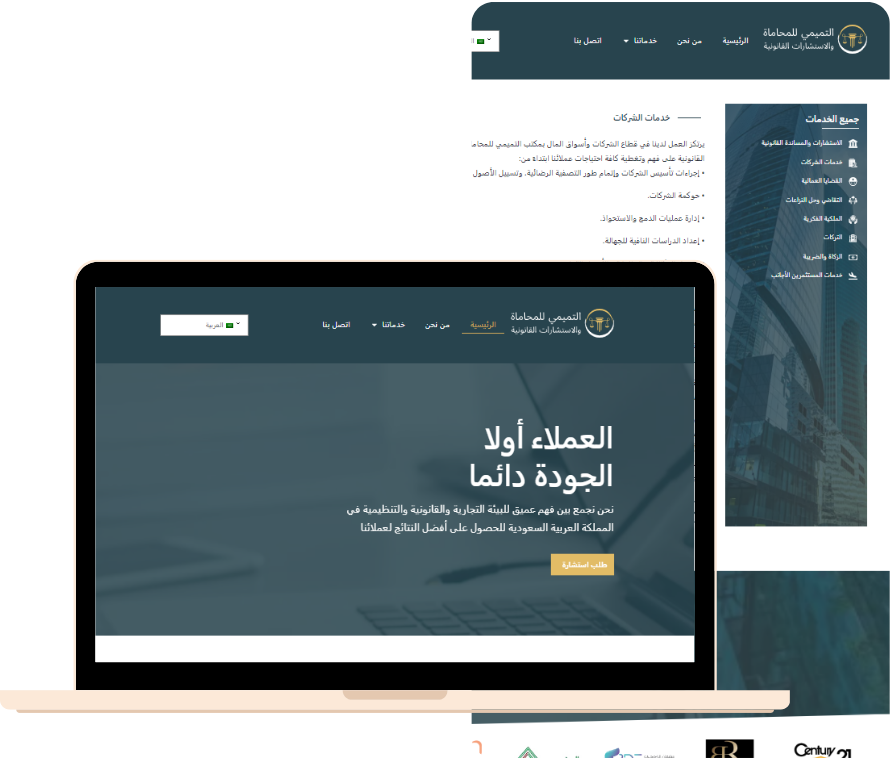 Web Development Services